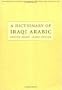 A Dictionary of Iraqi Arabic: English-Arabic, Arabic-English (Georgetown Classics in Arabic Languages and Linguistics series) (Arabic Edition)