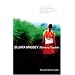 Shimura Trouble (Severn House Large Print)