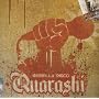 Guerrilla Disco