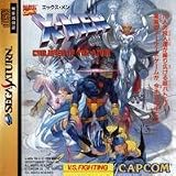 エックスメン チルドレン オブ ジ アトム