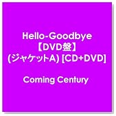 Hello-Goodbye【DVD盤】(ジャケットA)