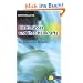Lichtw�sser und ihre Heilkr�fte