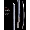 Art of the Samurai: Japanese Arms and Armor, 1156-1868