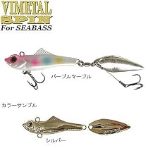 スミス(SMITH LTD) バイメタルスピン・アシストシアラー シーバスモデル 01 S(シルバー) 28g