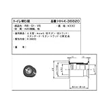 YKKAP メンテナンス部品 トイレ明り窓 (HHK3-6820) [VS]シルバー