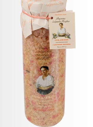 Bath Salt Rejuvenation with Wheat Germ