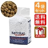 ■送料無料＋おまけ付■ドッグフード｜ナチュラルハーベスト メンテナンススモール｜ベーシックフォーミュラ｜4袋