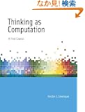 Thinking as Computation: A First Course