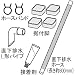 日立 真下排水キット HO-BD1