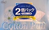 ＭＫＬ　ジャストアイコットンパフ２Ｐ　９０Ｘ２Ｐ