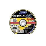 AL18324 切断砥石　エクスプローラーアルミ　１０５ （10枚入）