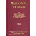 A Dictionary of Modern Written Arabic