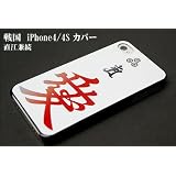 TWT-JAPAN戦国 武将 iphone4/4S　直江兼継