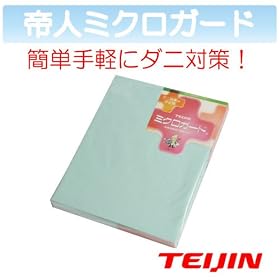 �y��l�E�h�_�j�E�h�o�z�����x �e�C�W�� �~�N���K�[�h �~���z�c�J�o�[�i�V���O���F105�~200cm�j (�~���g�O���[��)�y�󒍔������i�z