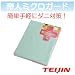 �y��l�E�h�_�j�E�h�o�z�����x �e�C�W�� �~�N���K�[�h �~���z�c�J�o�[�i�V���O���F105�~200cm�j (�~���g�O���[��)�y�󒍔������i�z