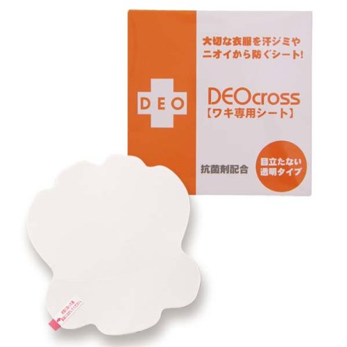 デオクロス ワキ専用シート ワイドタイプ