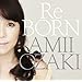ReBORN