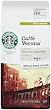 Starbucks Caffe Verona Coffee, Whole Bean,Dark Cocoa, Roasty Sweet,12-Ounce Bags (Pack of 3)