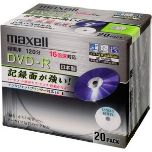 maxell 録画用 CPRM対応DVD-R 120分 16倍速対応 記録面ハードコート インクジェットプリンタ対応ホワイト(ワイド印刷)  20枚 5mmケース入 DRD120WPHC.20S