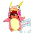 Monchhichi World Costume Hongkong Dragon Keychain Plush Doll