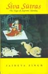 Siva Sutras: The Yoga of Supreme Iden...