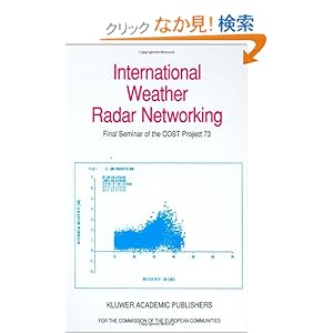 【クリックでお店のこの商品のページへ】International Weather Radar Networking: Final Seminar of the COST Project 73 (Commission of the European Communities)