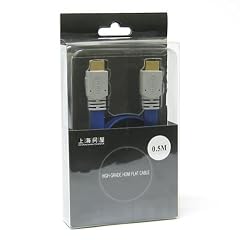 上海問屋オリジナル フルハイビジョン ハイグレード HDMI 1.3対応 フラットケーブル 0.5m DNC-HDMI50HGF