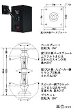 JBL 壁/天井用ユニバーサルブラケット(ブラック・1個) MTC-U1BK