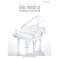 ピアノソロ ピアノ・コレクションズ FINAL FANTASY XIII