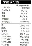 梅丹本舗 メイタンサイクルチャージ 1袋 画像
