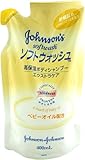 ジョンソンソフトウォッシュエクストラケア詰替用