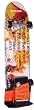 Mongoose 102 Complete Skateboard (Colors and Styles May Vary)