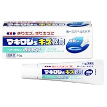 マキロンｓ　キズ軟膏　１０ｇ[第3類]