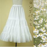 ロングパニエ　84cm丈