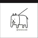 (田辺誠一) メモ (かっこいい犬) (田辺誠一) メモ (かっこいい犬)