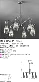 【送料無料】クローム ハロピン（透明） G9 120V25W×6 マックスレイ MAXRAY ML30064-35の画像