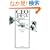 CEO����Ă�\�폟��Ƃ̌o�c�ґI���琬�v���O����