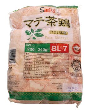 マテ茶鶏 モモ肉 ブロック 2kg 冷凍 業務用