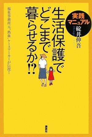 �������ݸ�פǤɤ��ޤ���餻�뤫!?�����ޥ˥奢��