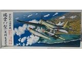 1/72 C31 ���_11�^ 302 ��