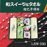 �����륱�������եȥ��åȡ�LSW-530