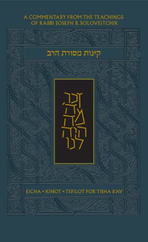 The Koren Mesorat HaRav Kinot, The Complete Tisha B'Av Service with Commentary by Rabbi Joseph B. Soloveitchik (Hebrew/English Edition) (Hebrew Edition)