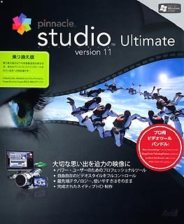 Pinnacle Studio Ultimate version 11 ��芷����