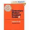 Elementary Modern Standard Arabic: Volume 2, Lessons 31-45; Appendices: Lessons 31-45, Appendices Vol 2 (Elementary Modern Standard Arabic, Lessons 31-45)