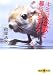 『キミは珍獣(ケダモノ)と暮らせるか? (文春文庫PLUS (P40-26))』の写真