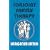 Conjoint Family Therapy: A Guide to Therapy and Technique (Condor Books): A Guide to Therapy and Technique (Condor Books)