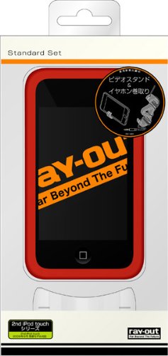 レイアウト iPod touch 2nd/3rd用スタンダードセット(シリコンジャケット/本体表面保護フィルム/VIDEO STAND) / レッド RT-T2C4/R
