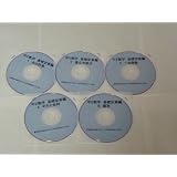 プロ家庭教師が教える中２数学ＤＶＤ講座基礎編５枚セット