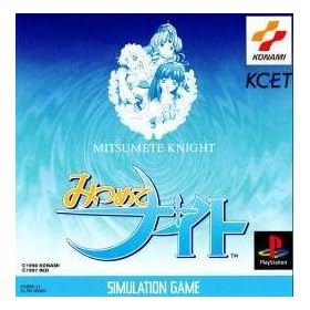 Mitsumete Knight