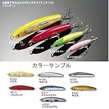 ラッキークラフト(LUCKY CRAFT) ワンダー95 ESG トウゴロウイワシ 01970581